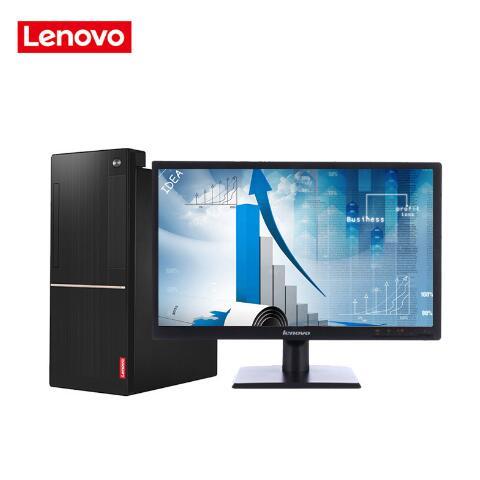 正在播放内射骚浪小逼联想（Lenovo）扬天M6201C 商用台式机(I3-6100 4G 1T  DVD  2G独显  21寸)